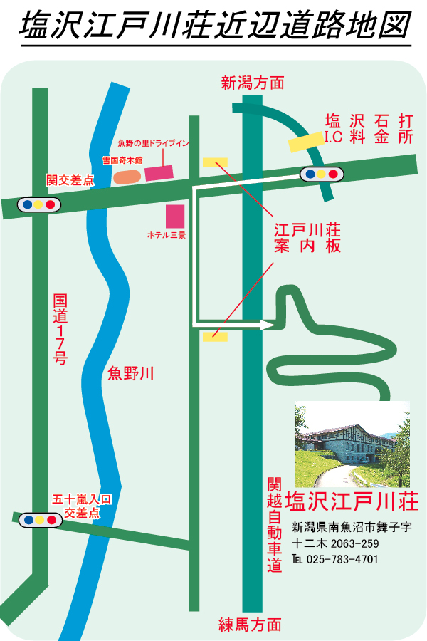 塩沢江戸川荘のマップ